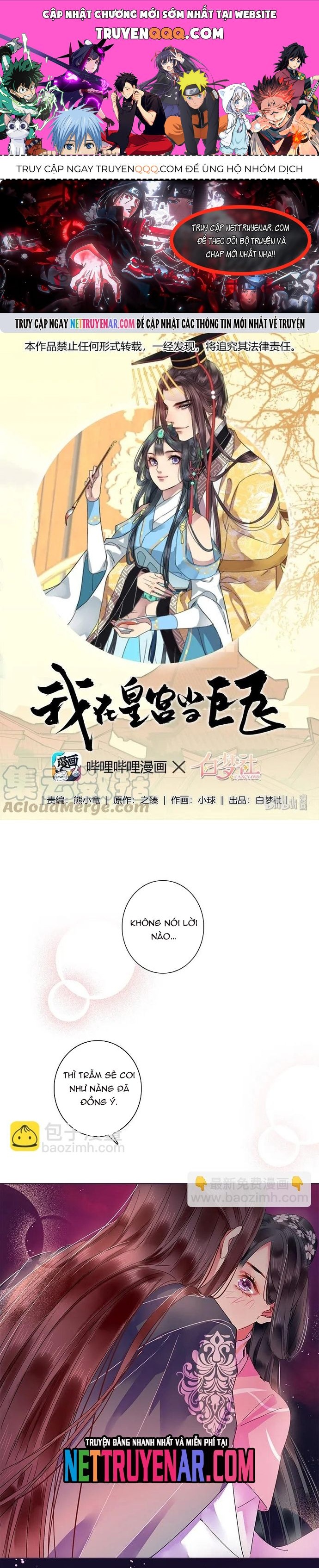 Trường Tương Tư Chapter 124 - TC Truyện