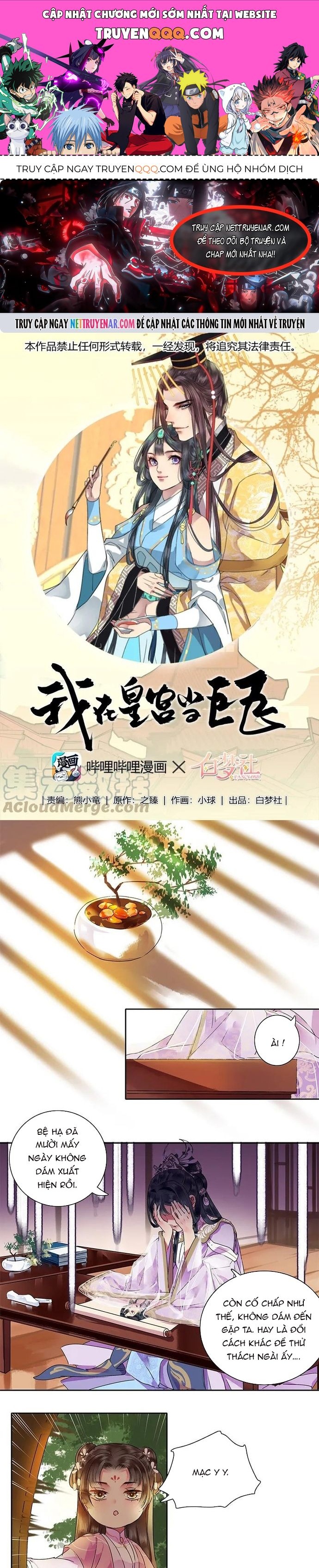Trường Tương Tư Chapter 125 - TC Truyện