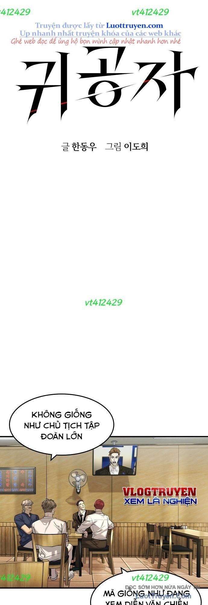 Chapter 52 - Image 9