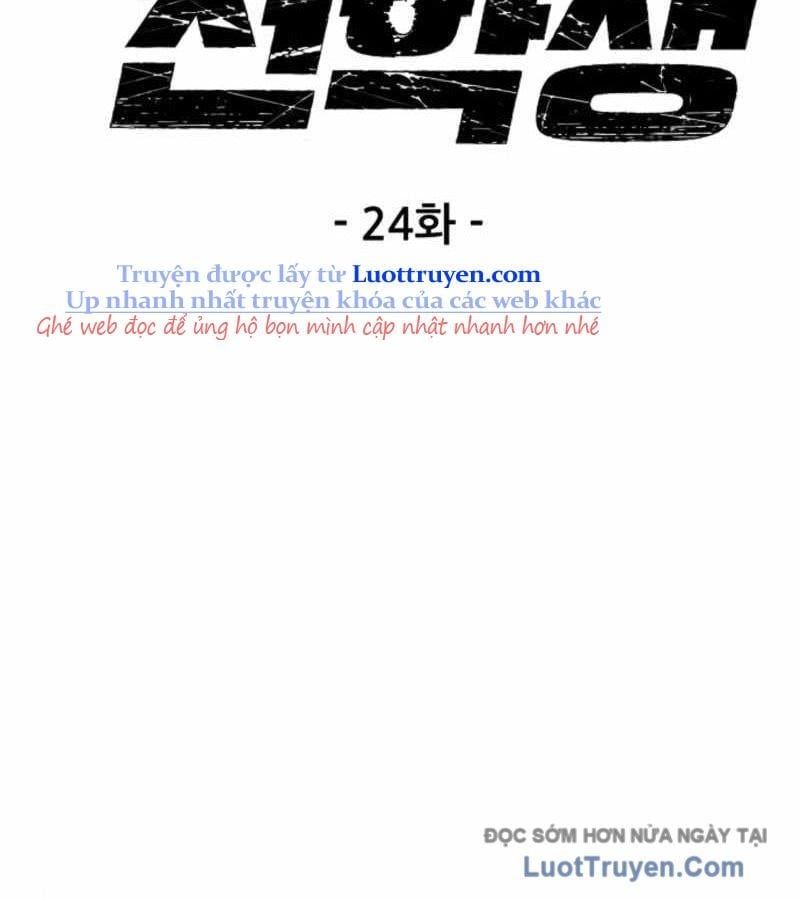 Sự Im Lặng Của Học Sinh Chuyển Trường Chapter 24 - TC Truyện