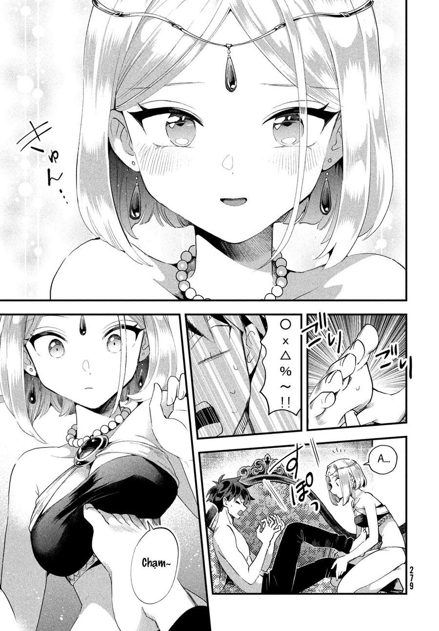 Chapter 73 - Image 13