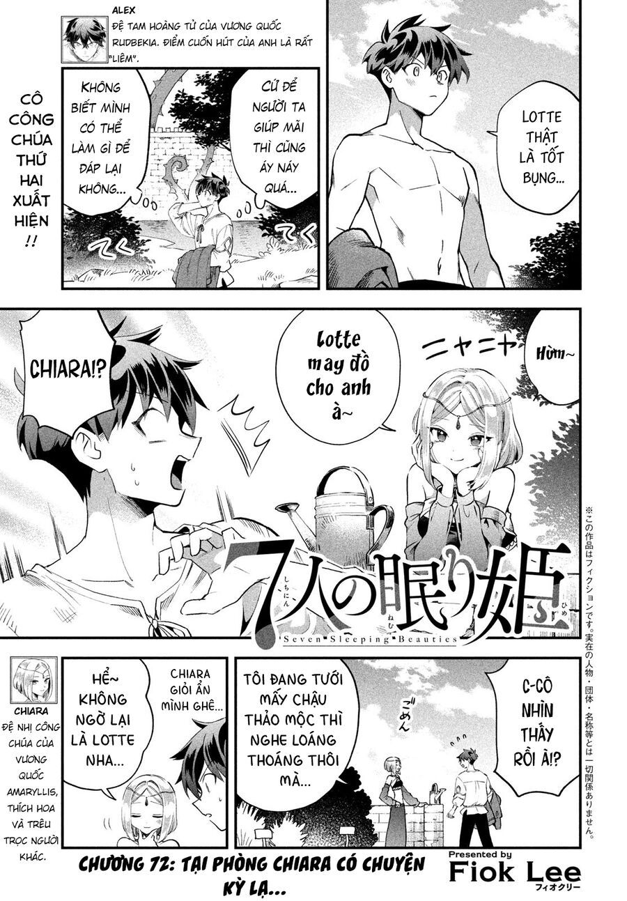 Chapter 73 - Image 3