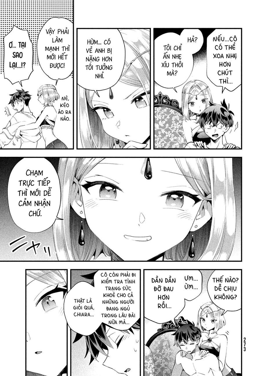 Chapter 73 - Image 7