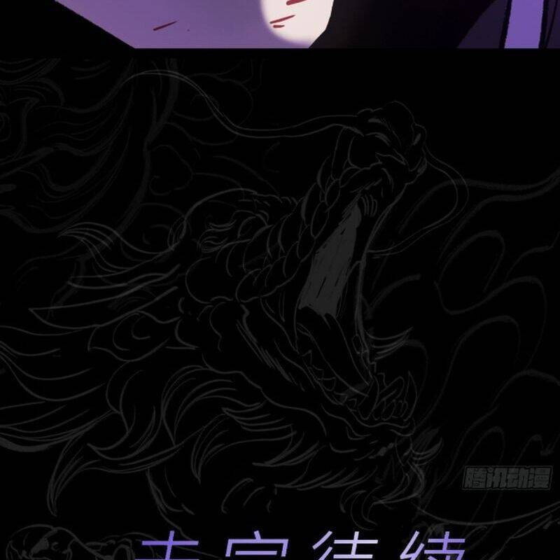 Chapter 106 - Image 130