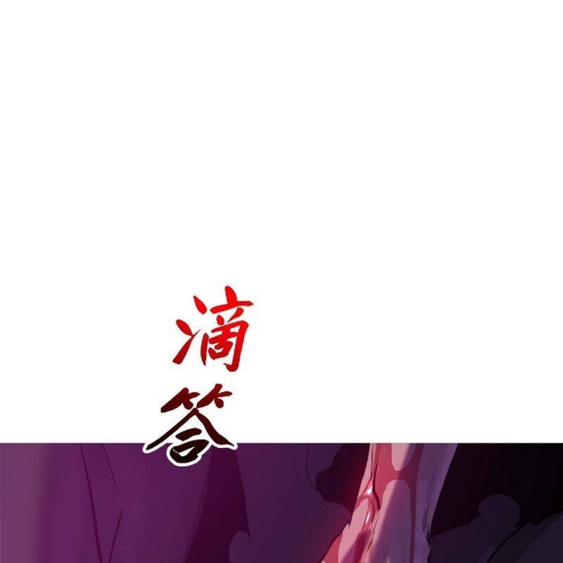 Chapter 106 - Image 4
