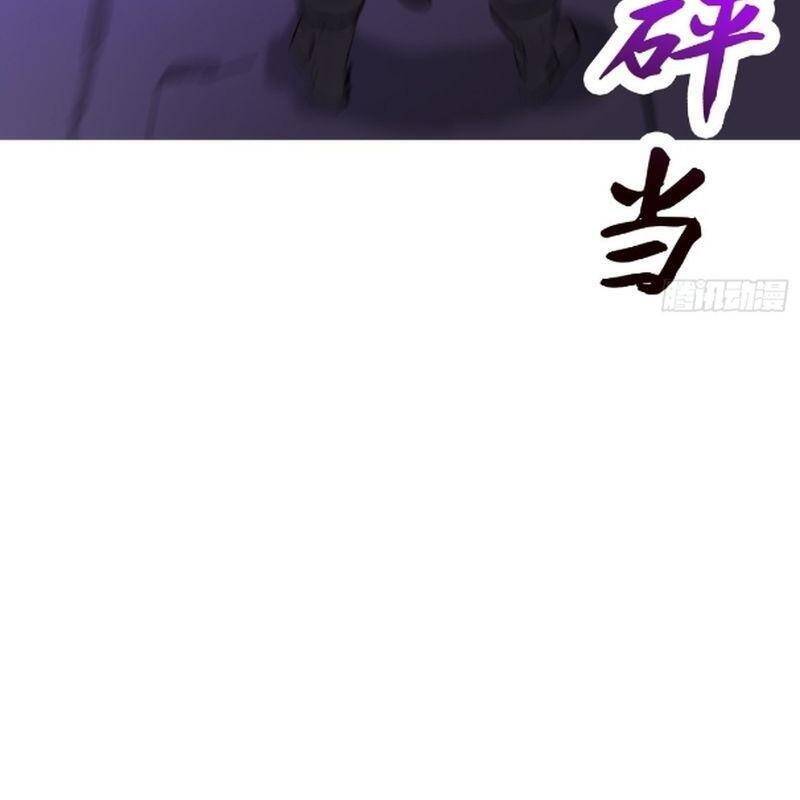 Chapter 107 - Image 44