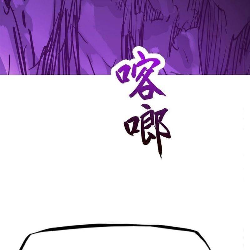 Chapter 107 - Image 85