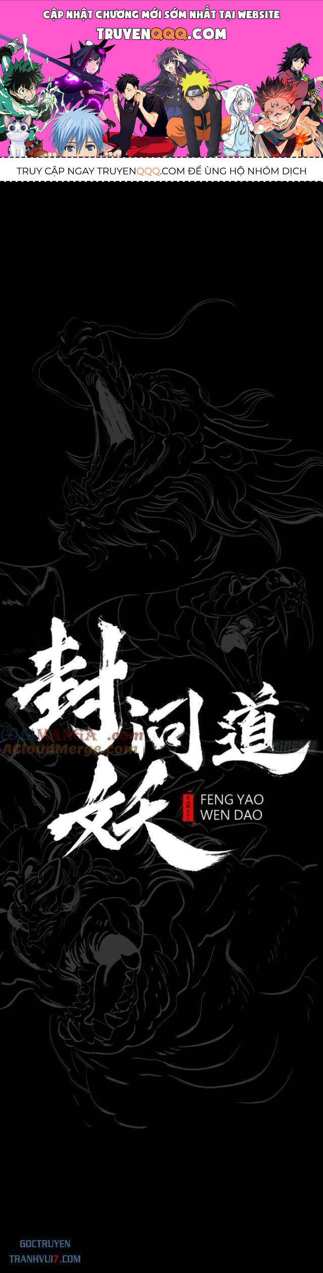 Chapter 112 - Image 1