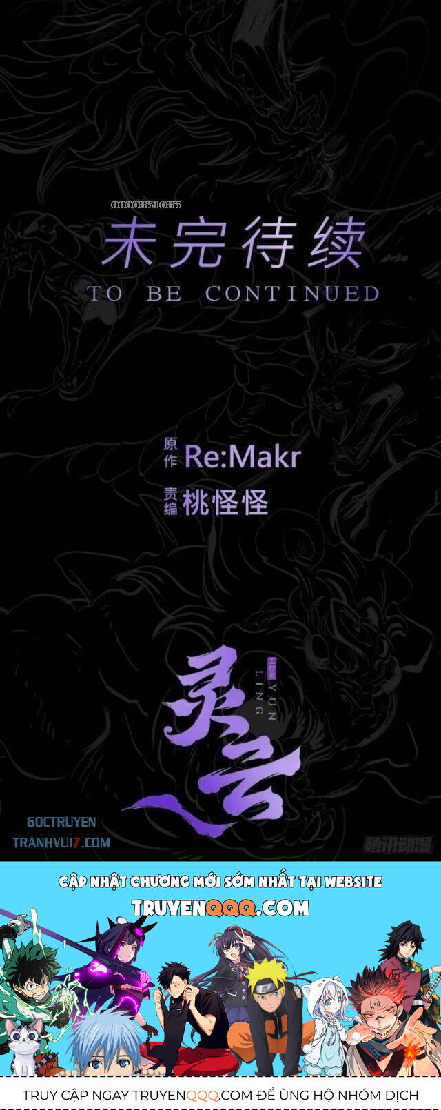 Chapter 112 - Image 36