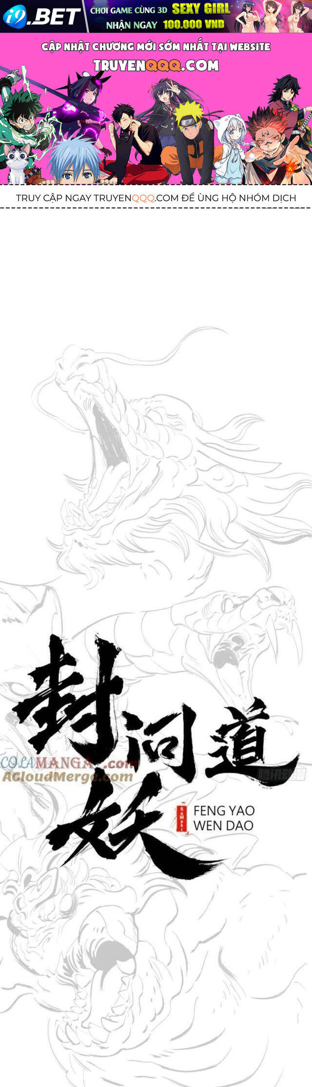 Chapter 115 - Image 1