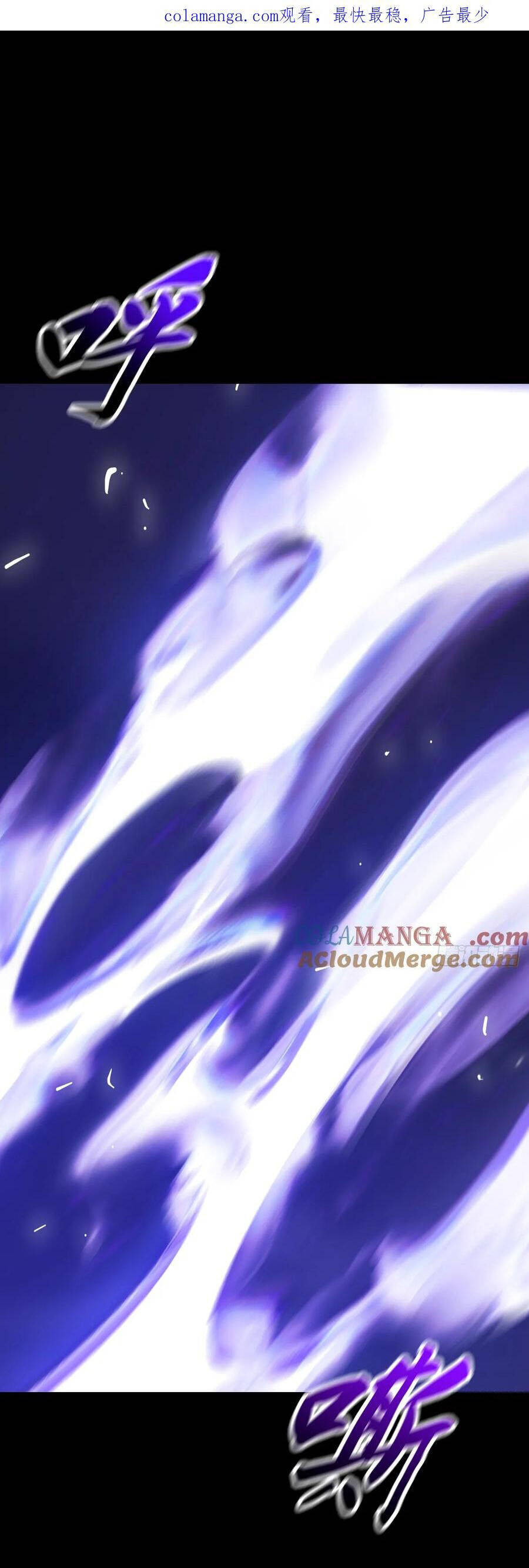 Chapter 117 - Image 2