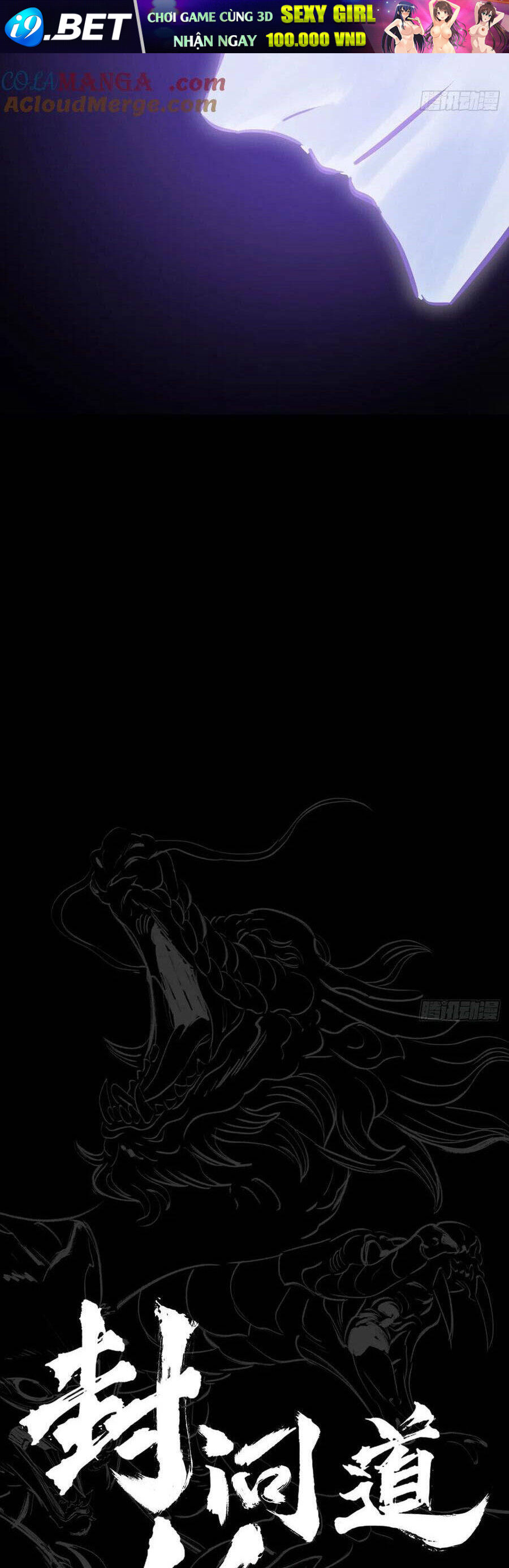 Chapter 117 - Image 8