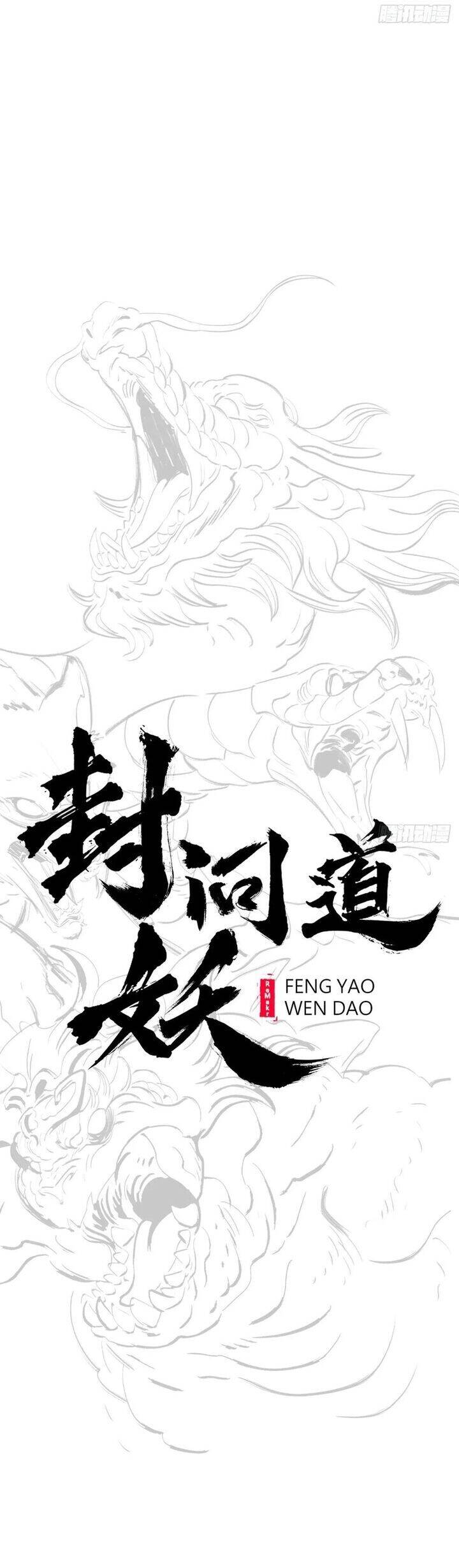 Chapter 118 - Image 14