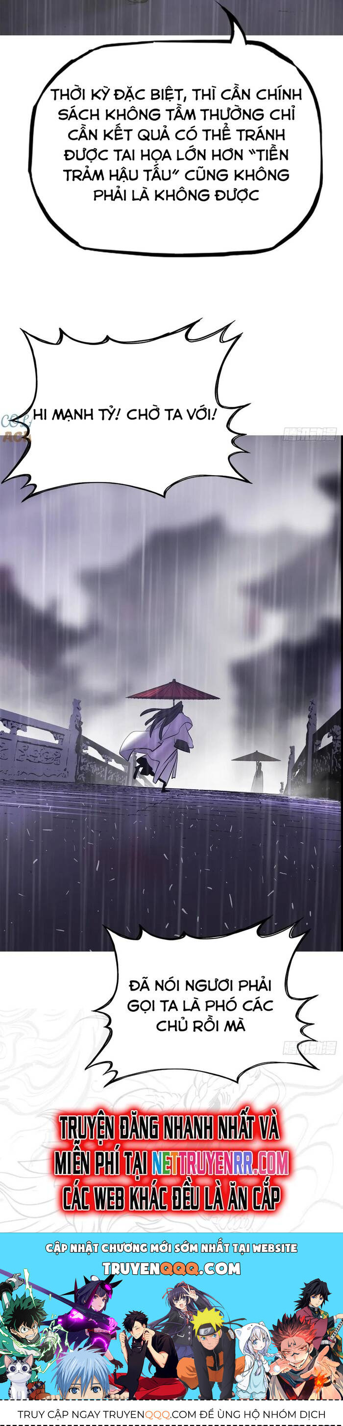 Chapter 124 - Image 13