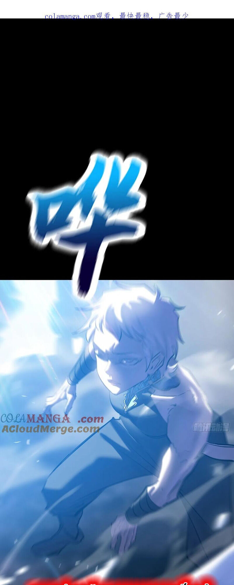 Chapter 130 - Image 2