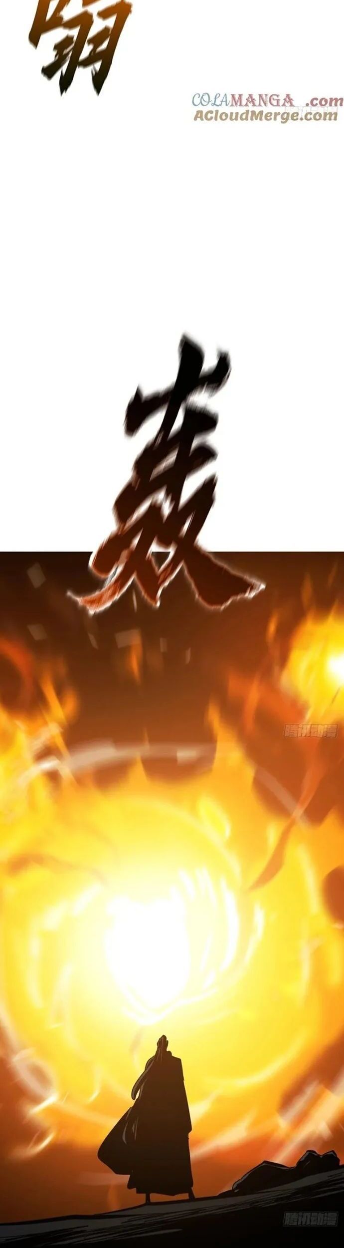 Chapter 134 - Image 19