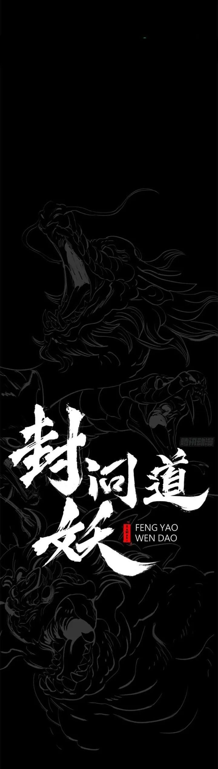 Chapter 135 - Image 7