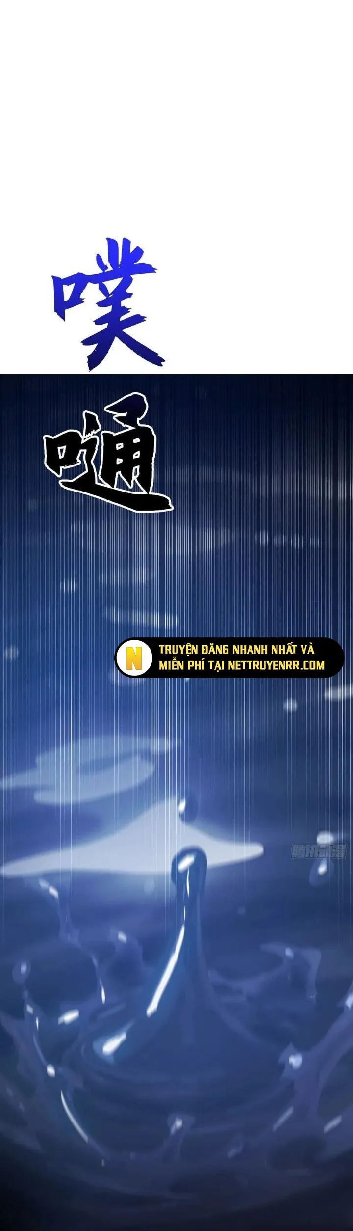 Chapter 136 - Image 12