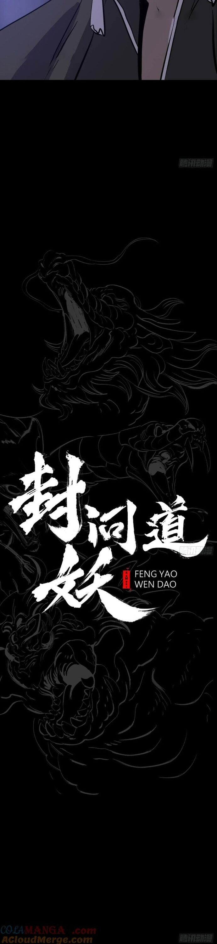 Chapter 143 - Image 19