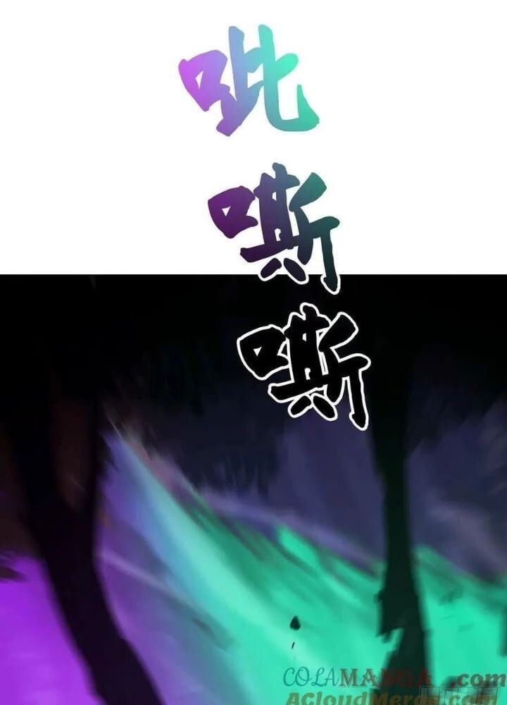 Chapter 148 - Image 133