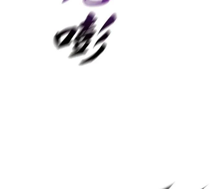 Chapter 149 - Image 113
