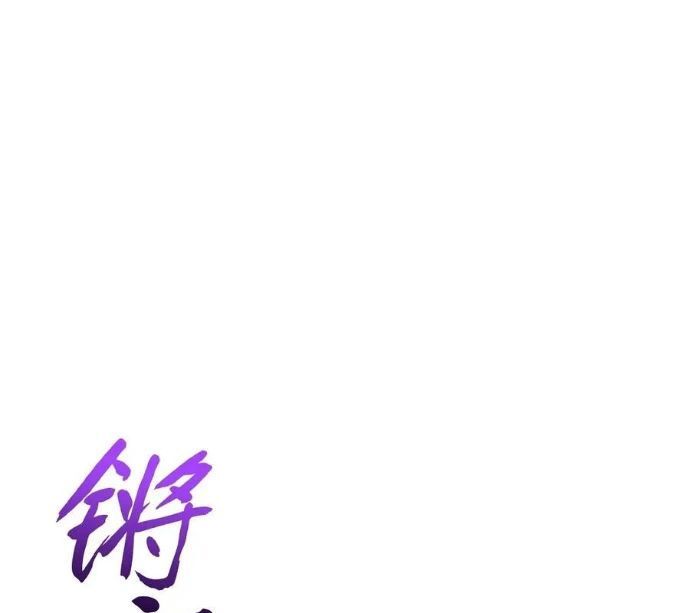 Chapter 149 - Image 25