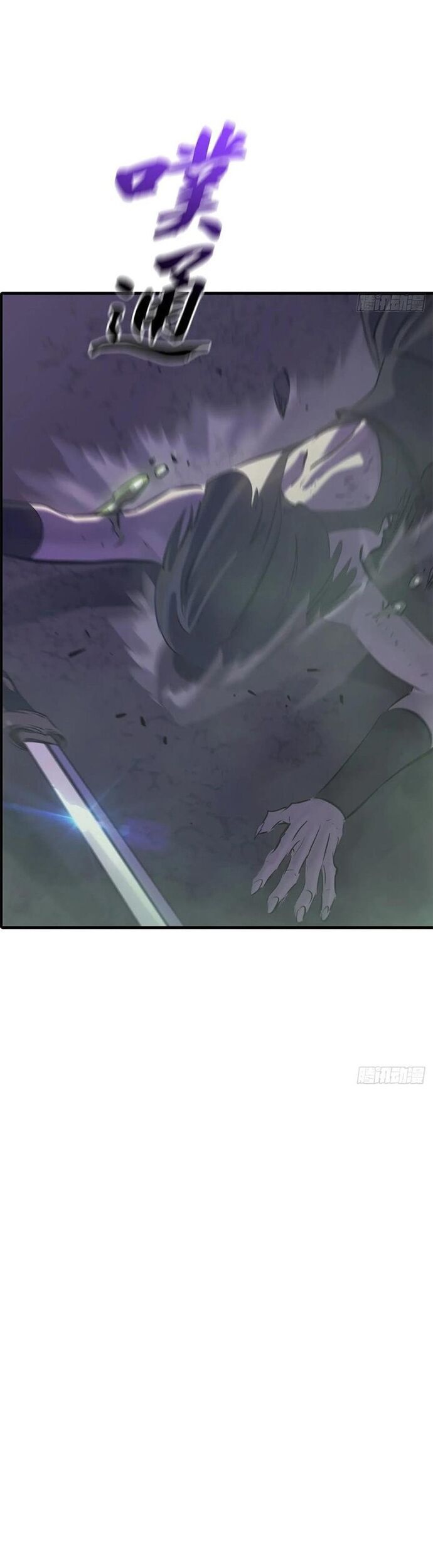 Chapter 151 - Image 15