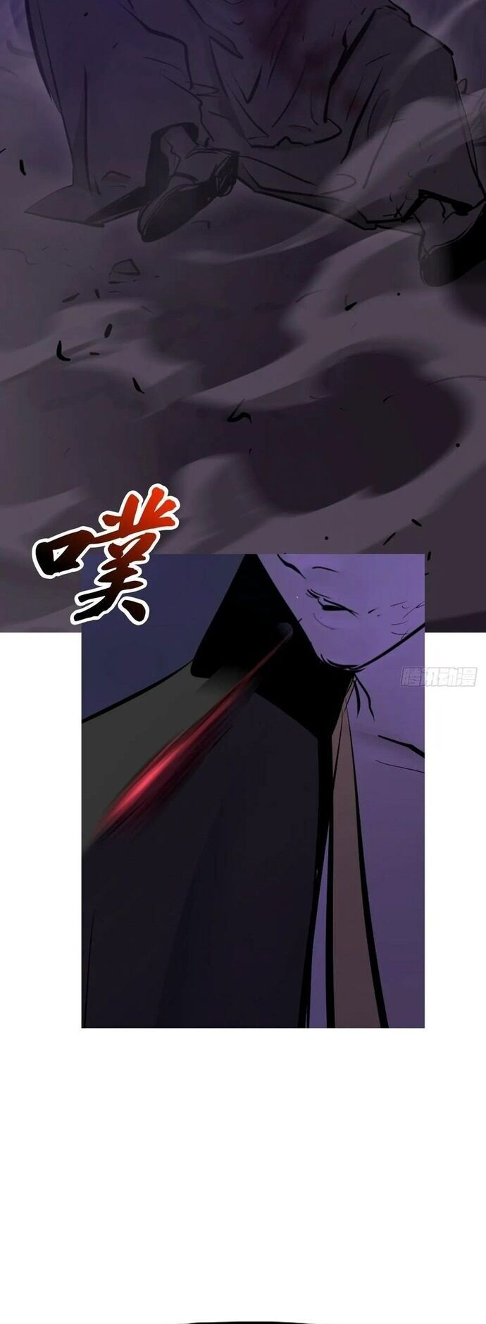 Chapter 158 - Image 2