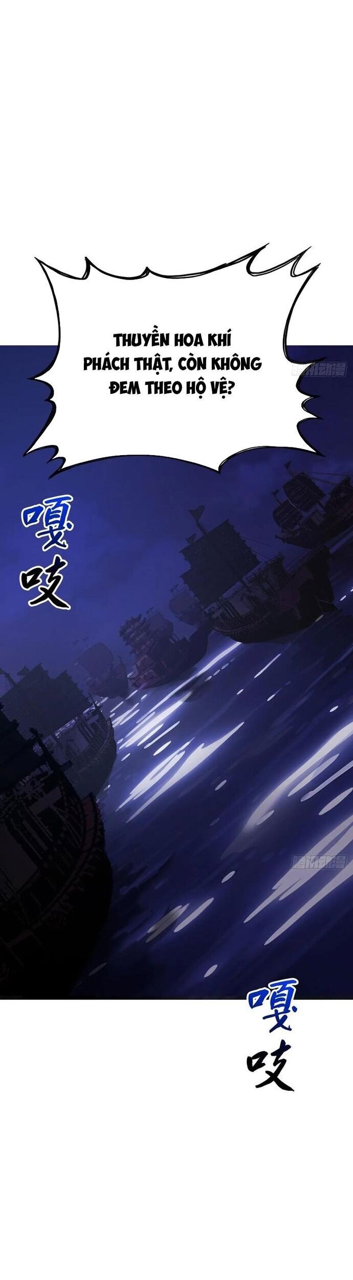 Chapter 159 - Image 43
