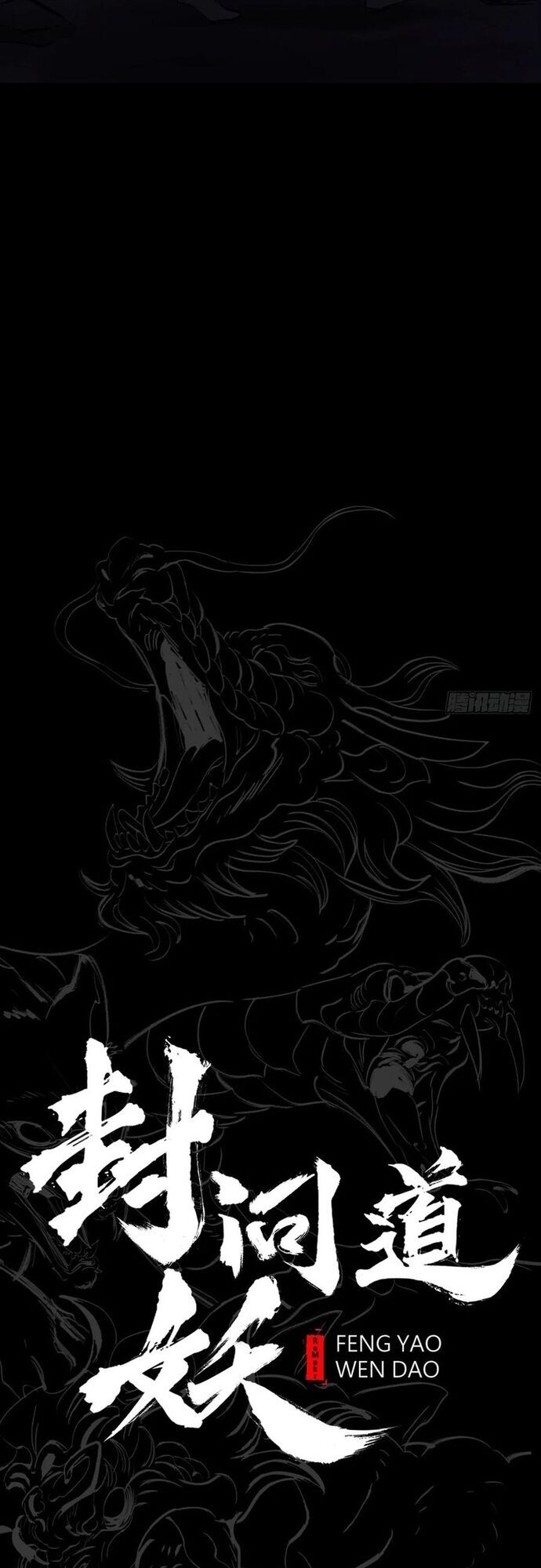 Chapter 160 - Image 10