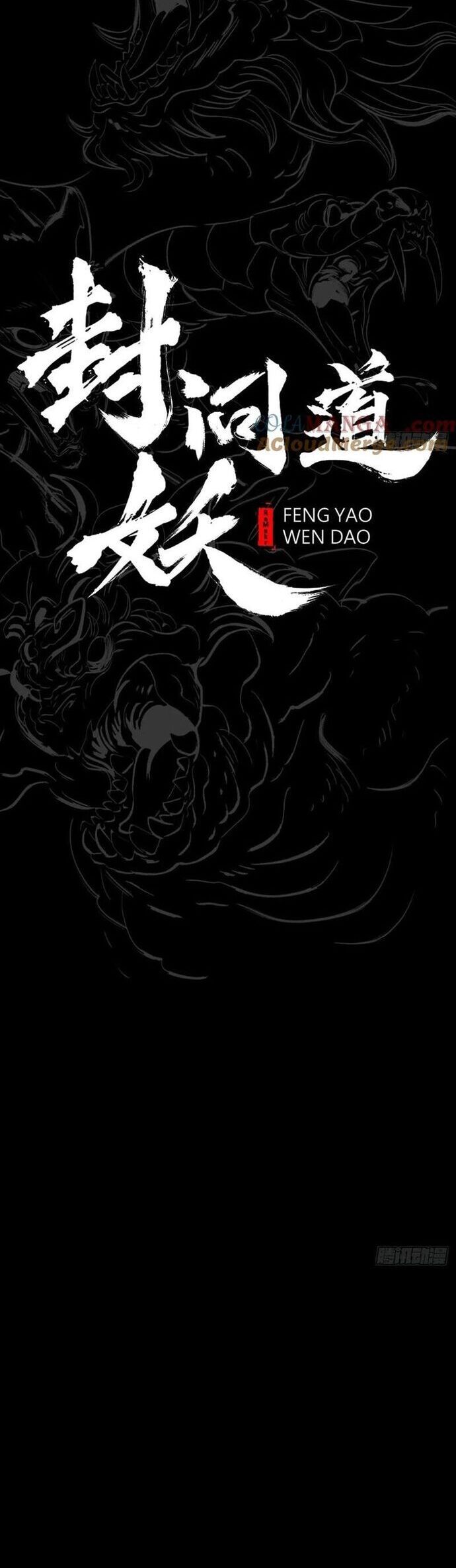 Chapter 161 - Image 14