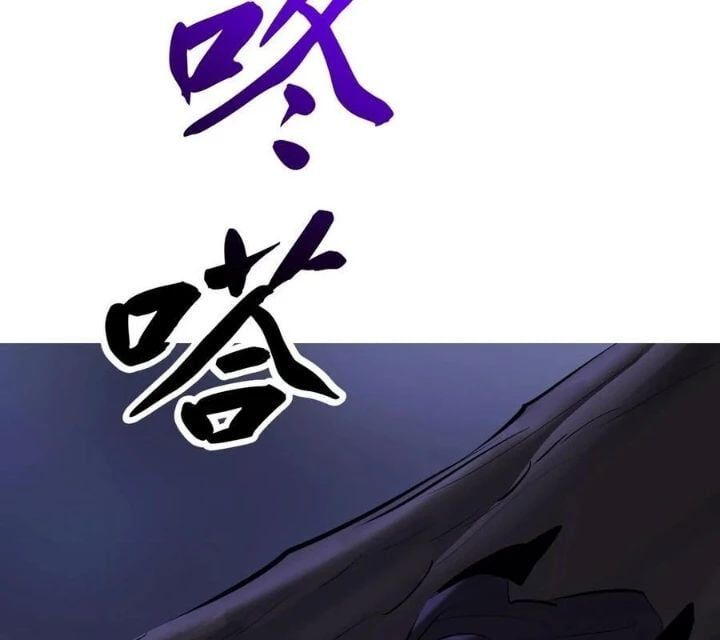 Chapter 167 - Image 29