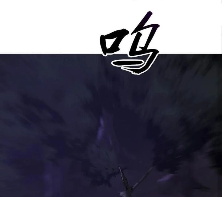 Chapter 167 - Image 38