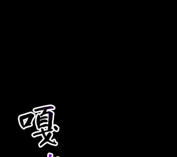 Chapter 169 - Image 22