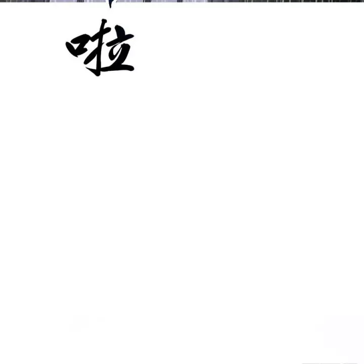 Chapter 176 - Image 102