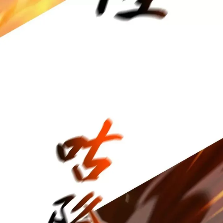 Chapter 176 - Image 21