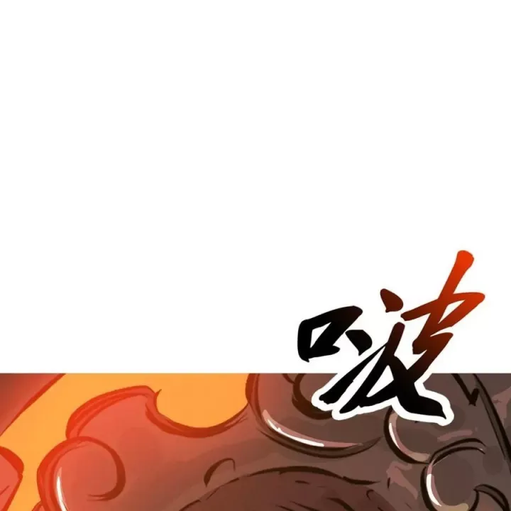 Chapter 176 - Image 46