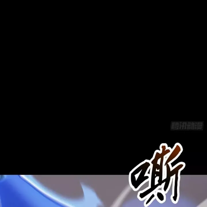 Chapter 176 - Image 6