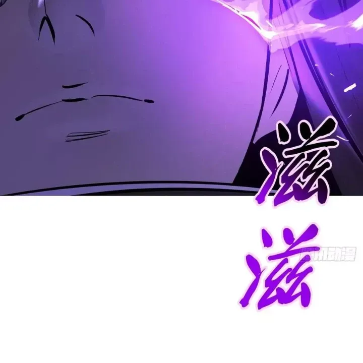 Chapter 184 - Image 24