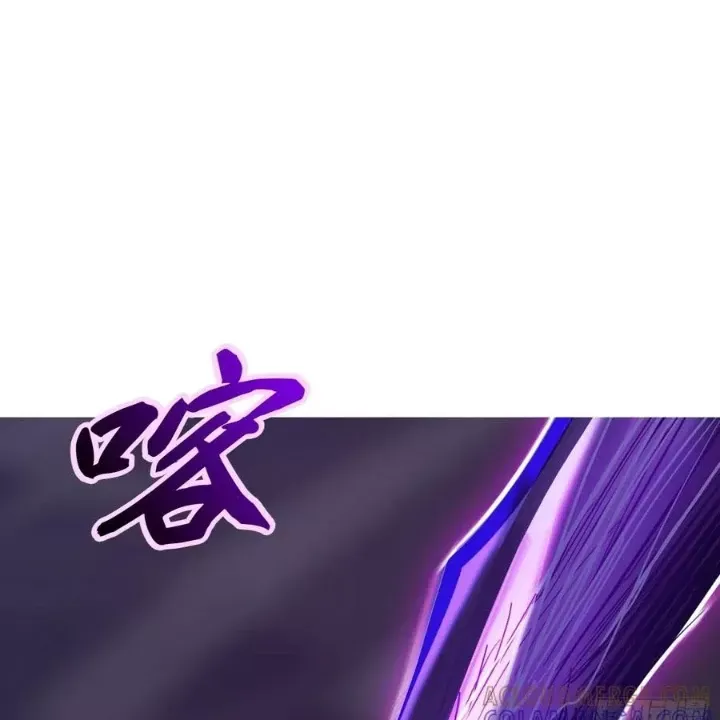 Chapter 184 - Image 32