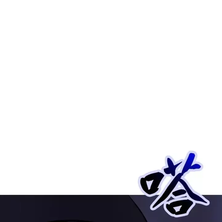 Chapter 184 - Image 5