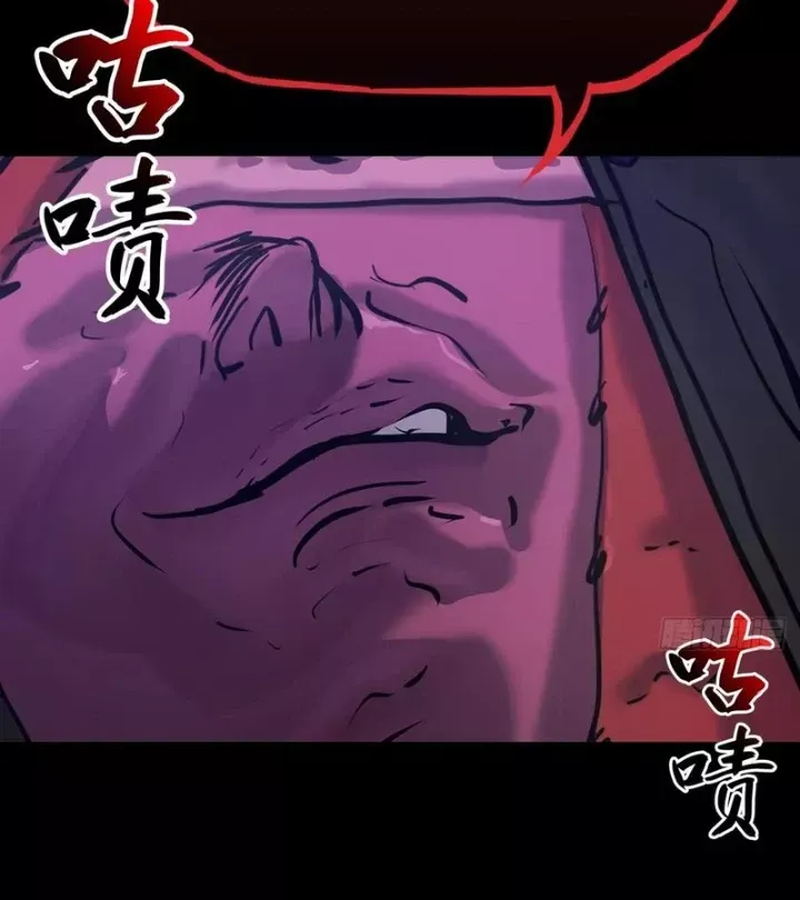 Chapter 185 - Image 51