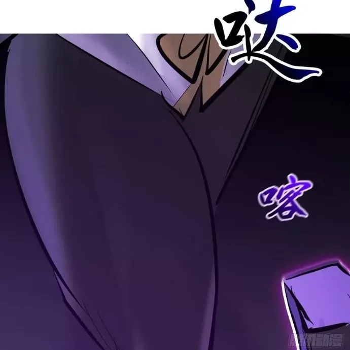 Chapter 186 - Image 81