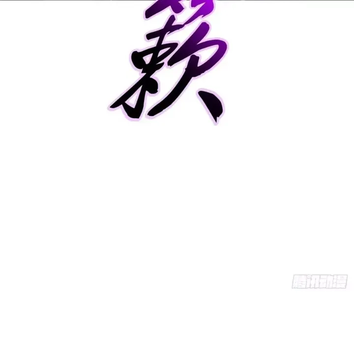 Chapter 187 - Image 54