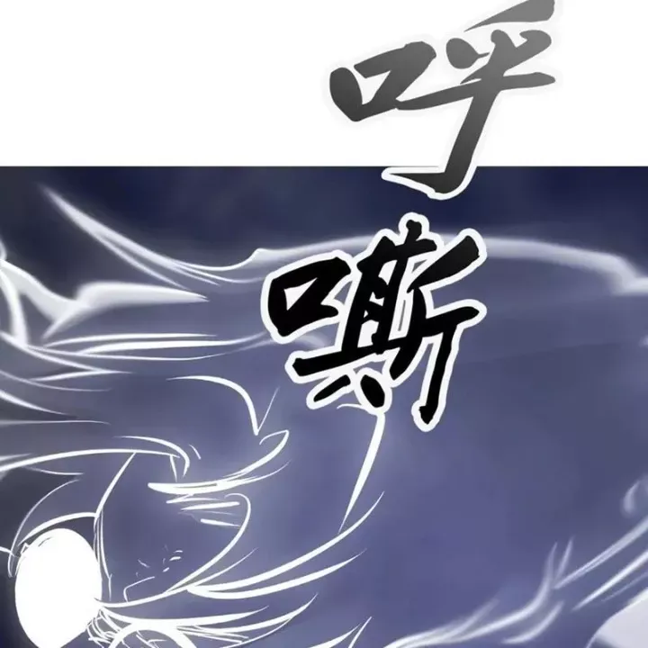 Chapter 188 - Image 108