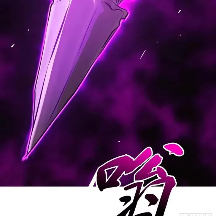 Chapter 188 - Image 84