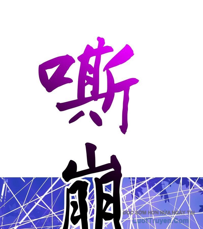 Chapter 192 - Image 20