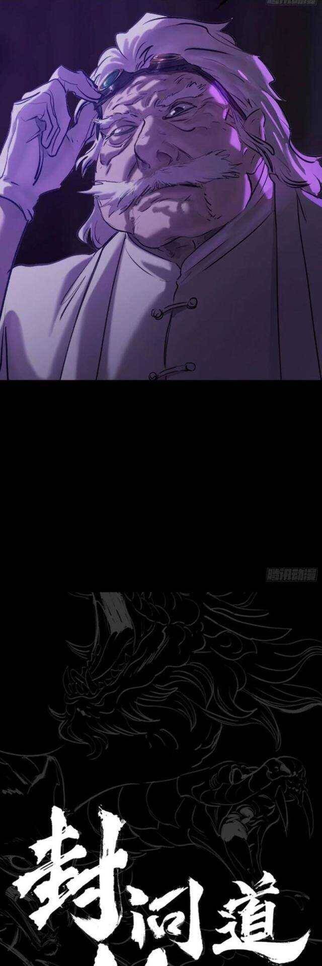 Chapter 61 - Image 10