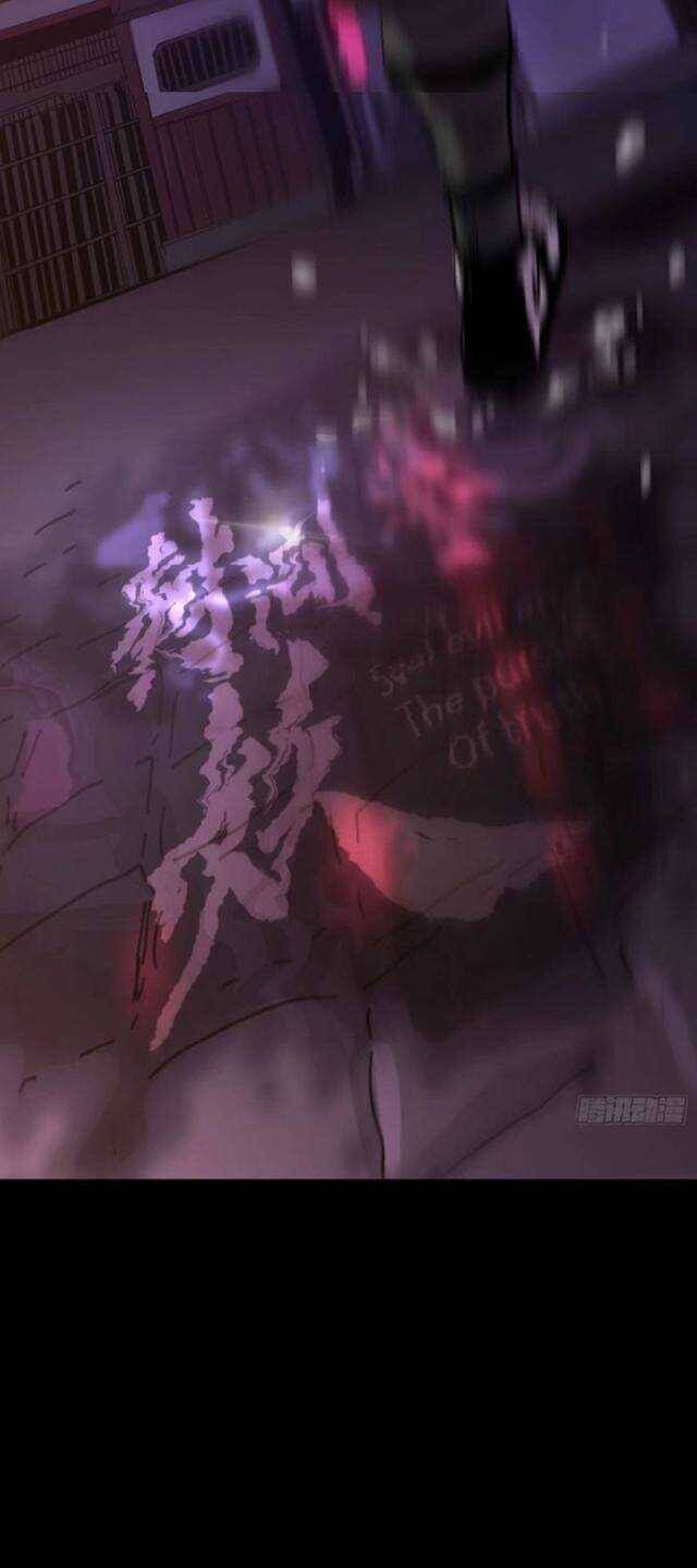 Chapter 62 - Image 7