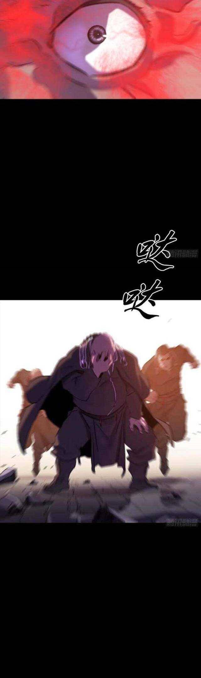 Chapter 63 - Image 6